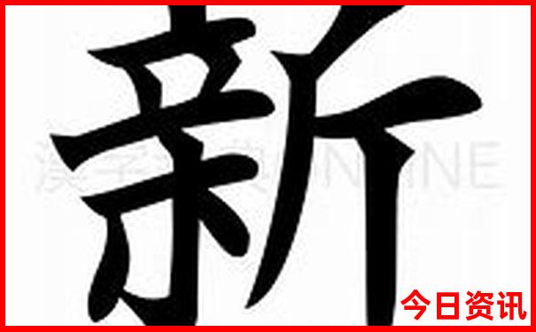 沈阳市棋盘山风景区